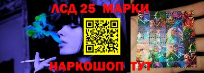 индика Волжский