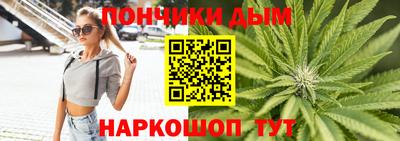 прущий лед Балашиха