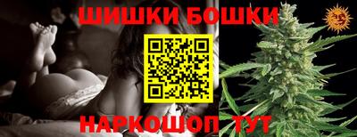 ГАЛЛЮЦИНОГЕННЫЕ ГРИБЫ Балаково