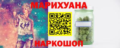 ГАЛЛЮЦИНОГЕННЫЕ ГРИБЫ Балаково