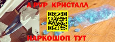 амф Балахна