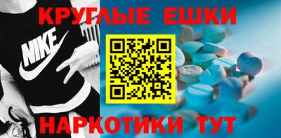 прущий лед Балашиха