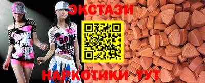 индика Волжский