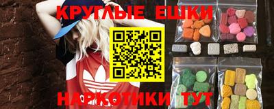 крисы Волгодонск