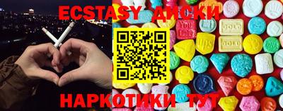 ГАЛЛЮЦИНОГЕННЫЕ ГРИБЫ Балаково