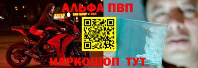 крисы Волгодонск