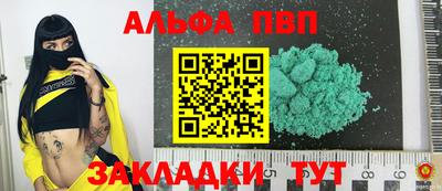 индика Волжский