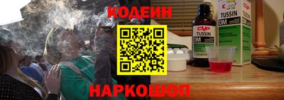 прущий лед Балашиха