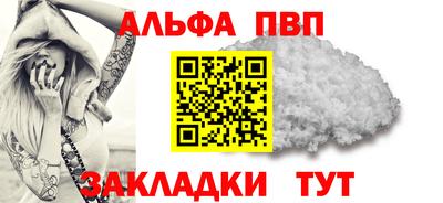 крисы Волгодонск