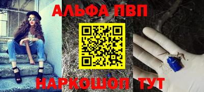 прущий лед Балашиха