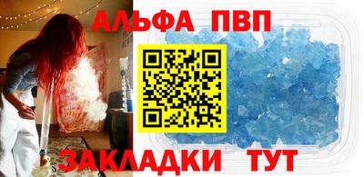 индика Волжский