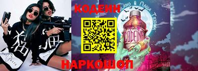 прущий лед Балашиха