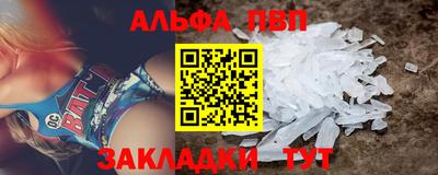 а пвп мука Волжск