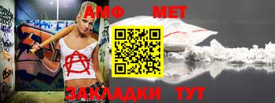 прущий лед Балашиха