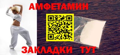 прущий лед Балашиха