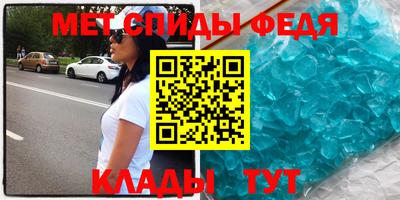 прущий лед Балашиха