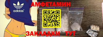 амф Балахна