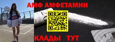 индика Волжский