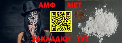 индика Волжский