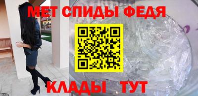 крисы Волгодонск