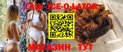 прущий лед Балашиха