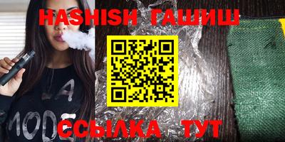 ГАЛЛЮЦИНОГЕННЫЕ ГРИБЫ Балаково