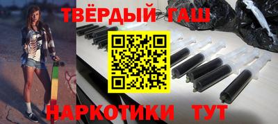 ГАЛЛЮЦИНОГЕННЫЕ ГРИБЫ Балаково