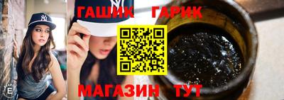 ГАЛЛЮЦИНОГЕННЫЕ ГРИБЫ Балаково