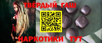 прущий лед Балашиха