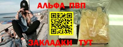 крисы Волгодонск