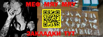 ГАЛЛЮЦИНОГЕННЫЕ ГРИБЫ Балаково