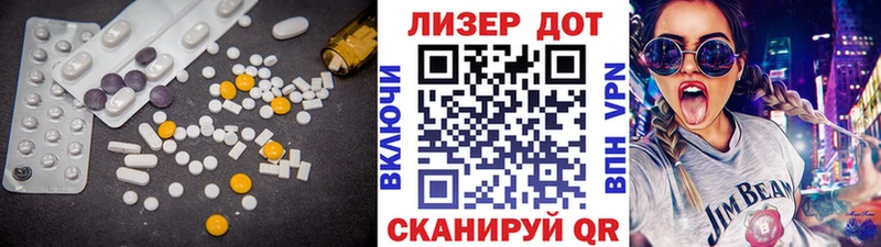 закладка  Кушва  LSD-25 экстази кислота 