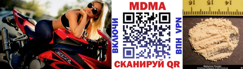 хочу   hydra ссылка  shop как зайти  Кушва  МДМА кристаллы 