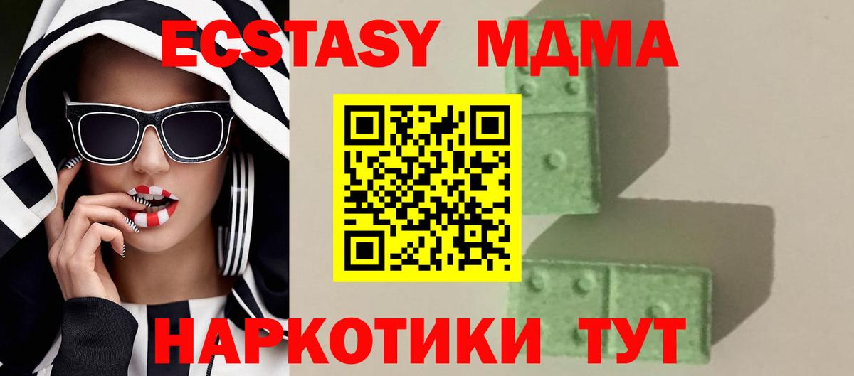 COCAIN Кушва