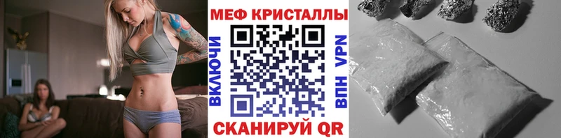 Мефедрон mephedrone  купить  сайты  Кушва 