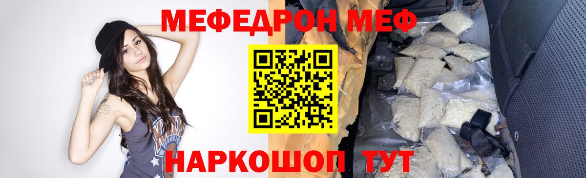 АМФ  Кушва  Alpha-PVP  Кокаин  MDMA  МАРИХУАНА  Вход с VPN  Меф  Cocaine  Мефедрон  ГАШИШ 