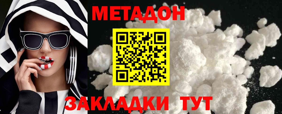 A PVP СК   Героин  Вход с VPN  ЭКСТАЗИ  Бошки Шишки  МЕФ кристаллы  Бошки Шишки  Кушва  COCAIN 
