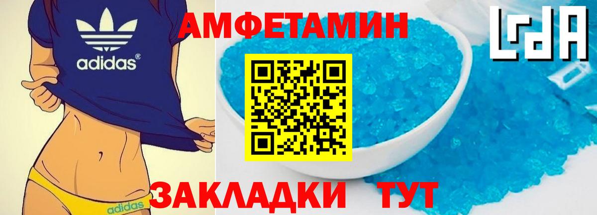 МЕТАМФЕТАМИН  Вход с VPN  Метамфетамин Methamphetamine  Кушва  Метамфетамин Methamphetamine 