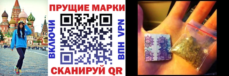 Марки 25I-NBOMe 1,5мг Кушва