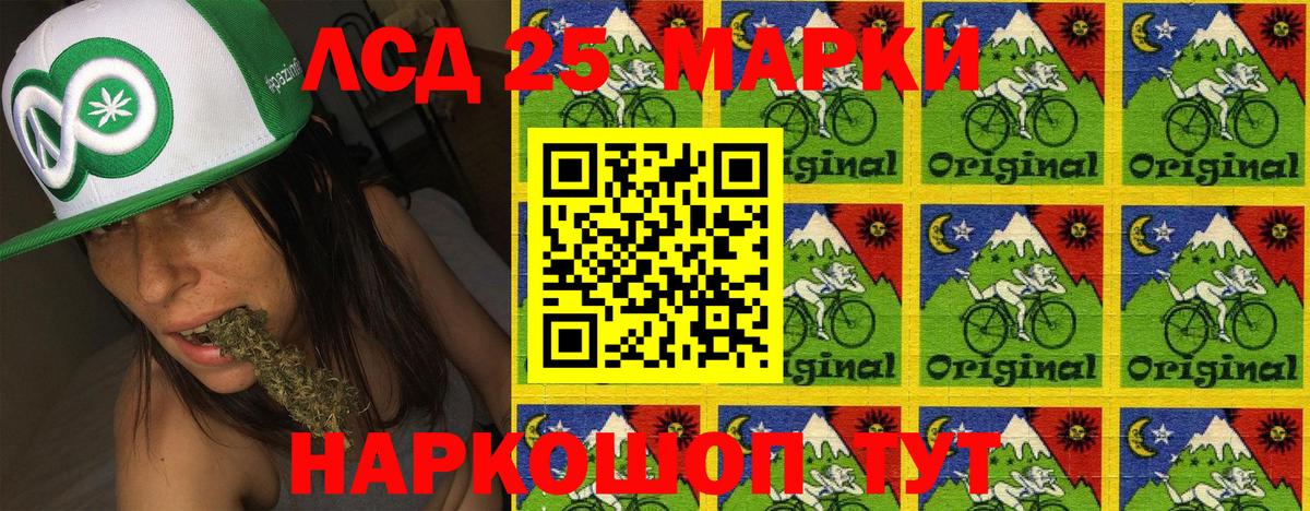 Марки 25I-NBOMe 1,5мг  Марки 25I-NBOMe 1,5мг  Наркотические марки  Кушва 