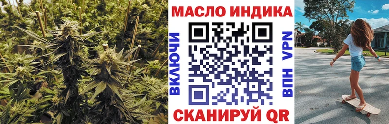 ТГК THC oil  Кушва 
