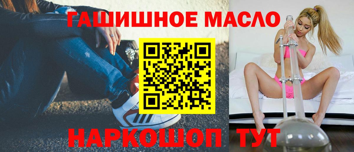 ТГК THC oil  сколько стоит  Кушва 