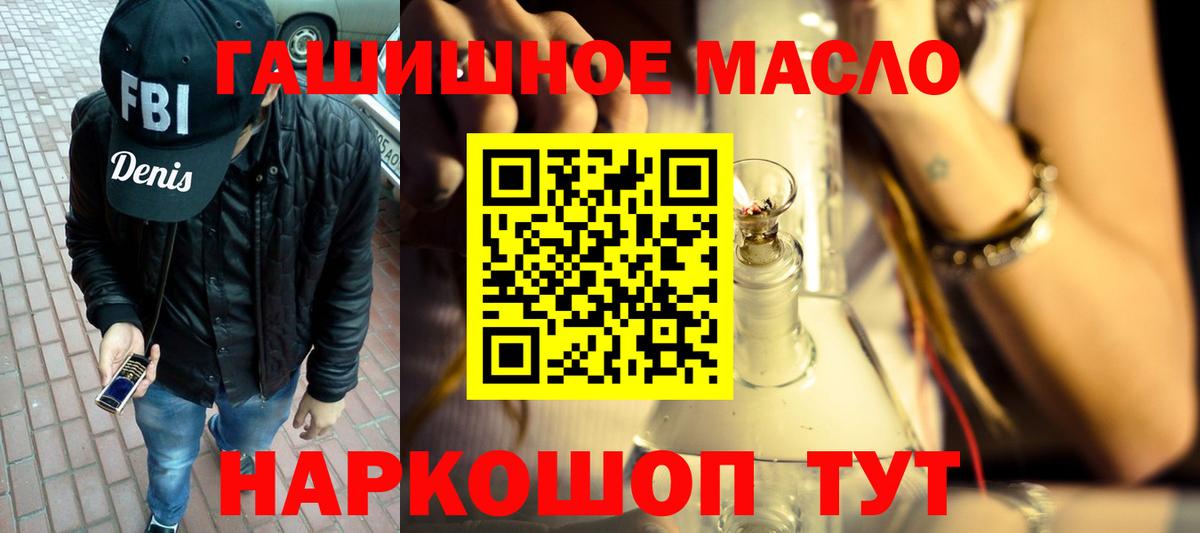 ТГК жижа  ТГК вейп  Вход с VPN  цена   Кушва 