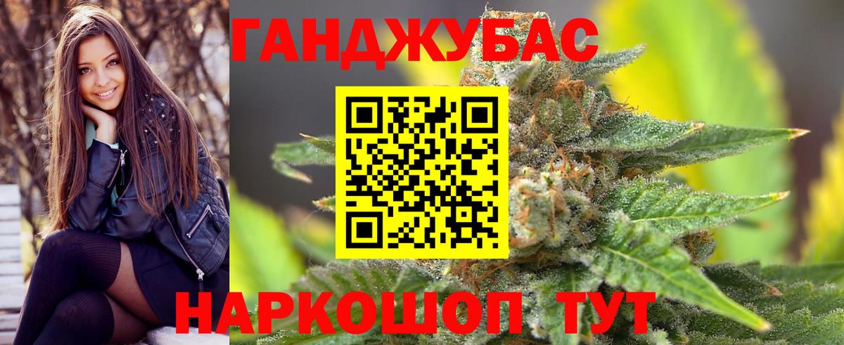 Конопля тримм  Кушва  МАРИХУАНА сатива 