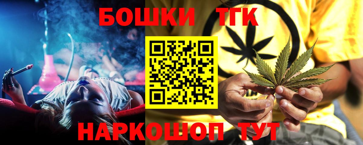 Кушва  Бошки марихуана VHQ  Марихуана Ganja  Марихуана тримм  Вход с VPN  Конопля гибрид 