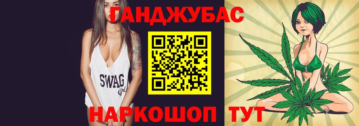 Канабис  Альфа ПВП СОЛЬ   Меф МЯУ МЯУ   Как найти наркотики?  Кушва  ЭКСТАЗИ  КЕТАМИН  Гашиш  ГАШ 