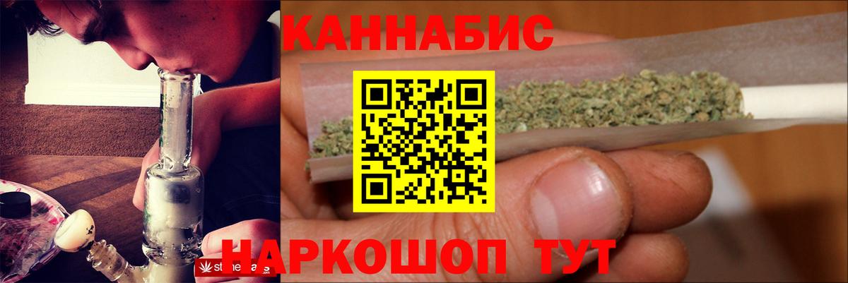 МАРИХУАНА AK-47 Кушва